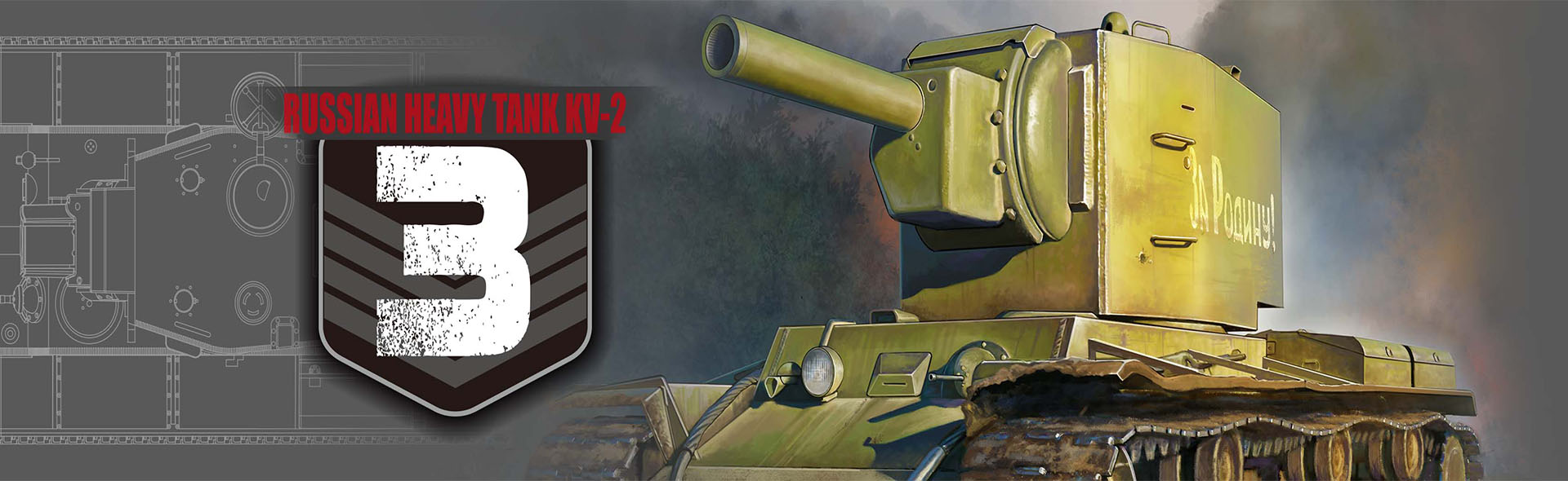 Heavy tank KV-2 Ukraine  Summer, 1941