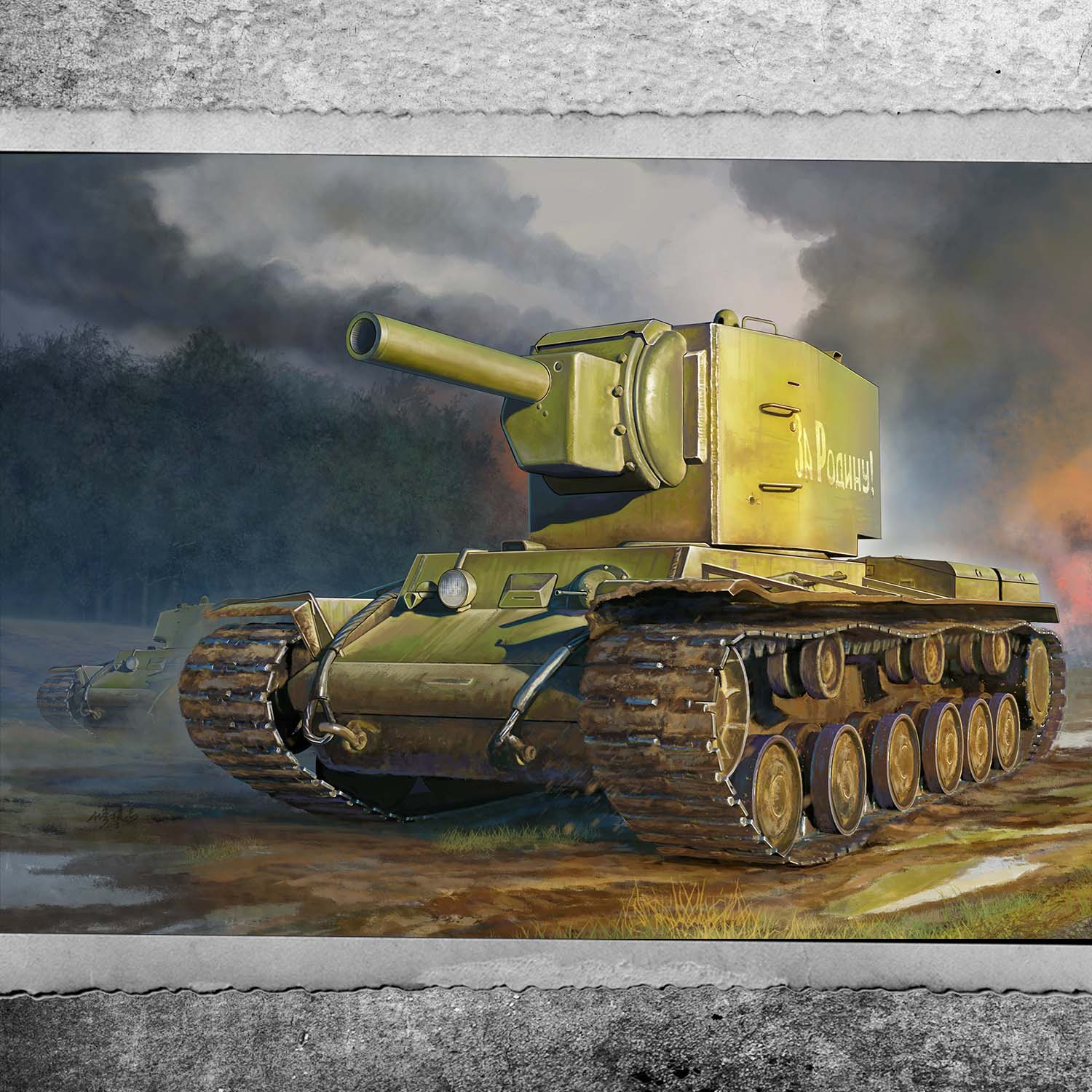 Heavy tank KV-2 Ukraine, Summer, 1941