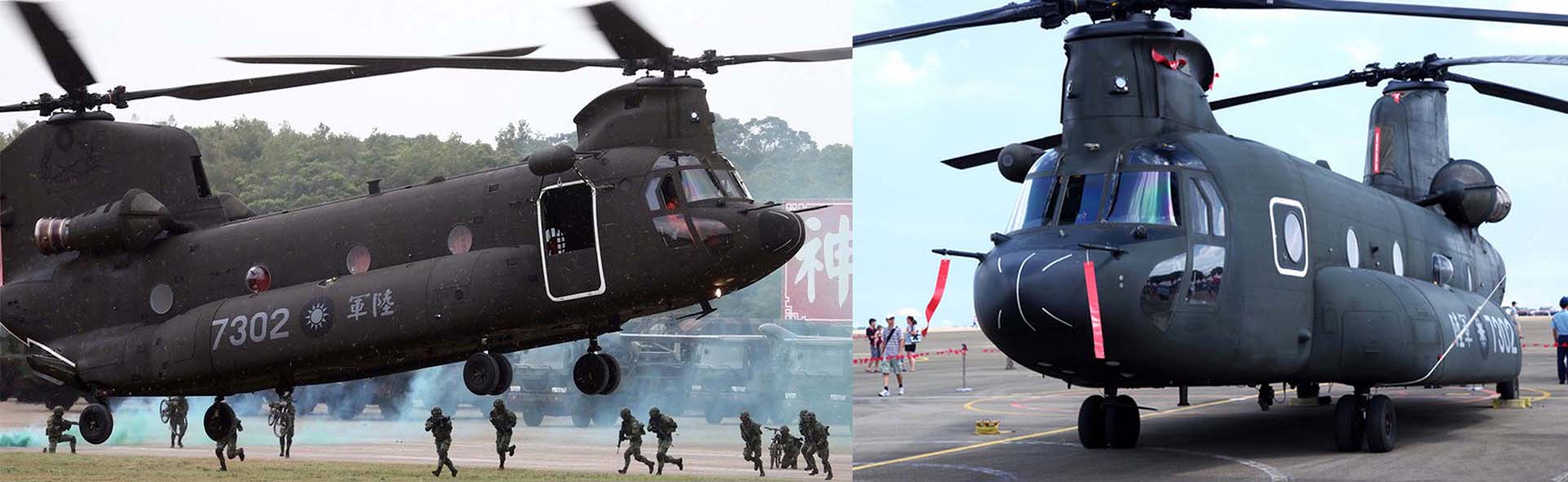 ROC Boeing Chinook CH-47SD helicopter No. 7302 Air Force Special Operations Command of the Republic of China Army Air Assault Transport Battalion  Celebrating the Victory of the Anti-Japanese War and the 70th Anniversary
