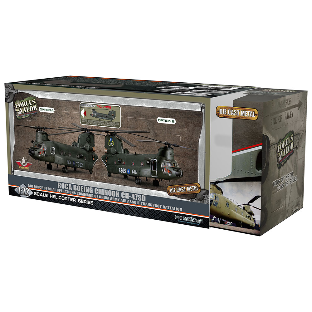 ROC Boeing Chinook CH-47SD helicopter No. 7302, Air Force Special Operations Command of the Republic of China Army Air Assault Transport Battalion, Celebrating the Victory of the Anti-Japanese War and the 70th Anniversary