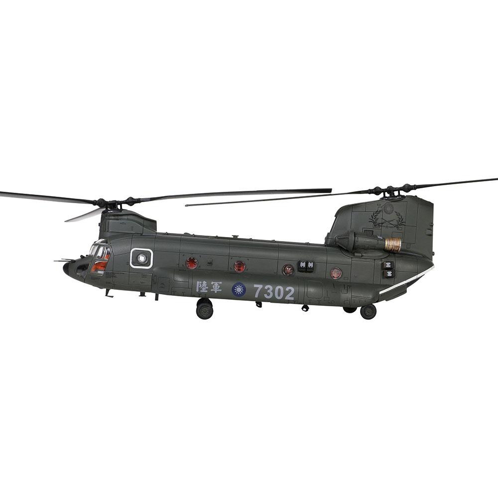 ROC Boeing Chinook CH-47SD helicopter No. 7302, Air Force Special Operations Command of the Republic of China Army Air Assault Transport Battalion, Celebrating the Victory of the Anti-Japanese War and the 70th Anniversary