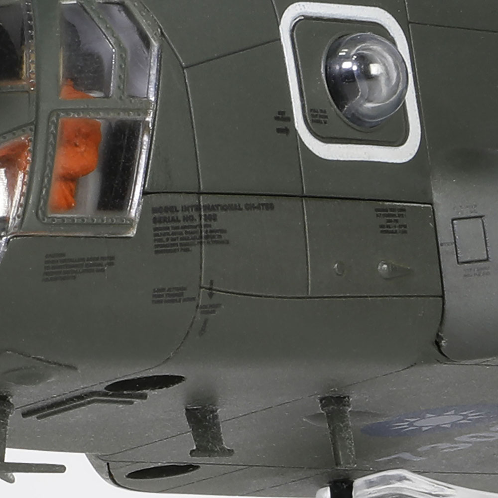 ROC Boeing Chinook CH-47SD helicopter No. 7302, Air Force Special Operations Command of the Republic of China Army Air Assault Transport Battalion, Celebrating the Victory of the Anti-Japanese War and the 70th Anniversary