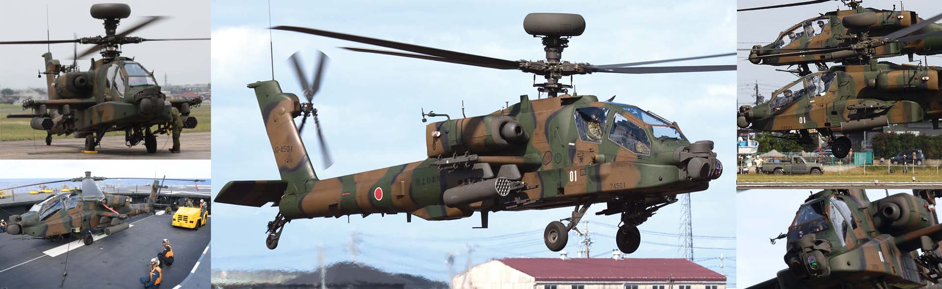 Boeing AH-64D Longbow Apache Attack Helicopter  JGSDF Air Training School, JGSDF Camp Akeno, 2010  AH-64D #JG-4501